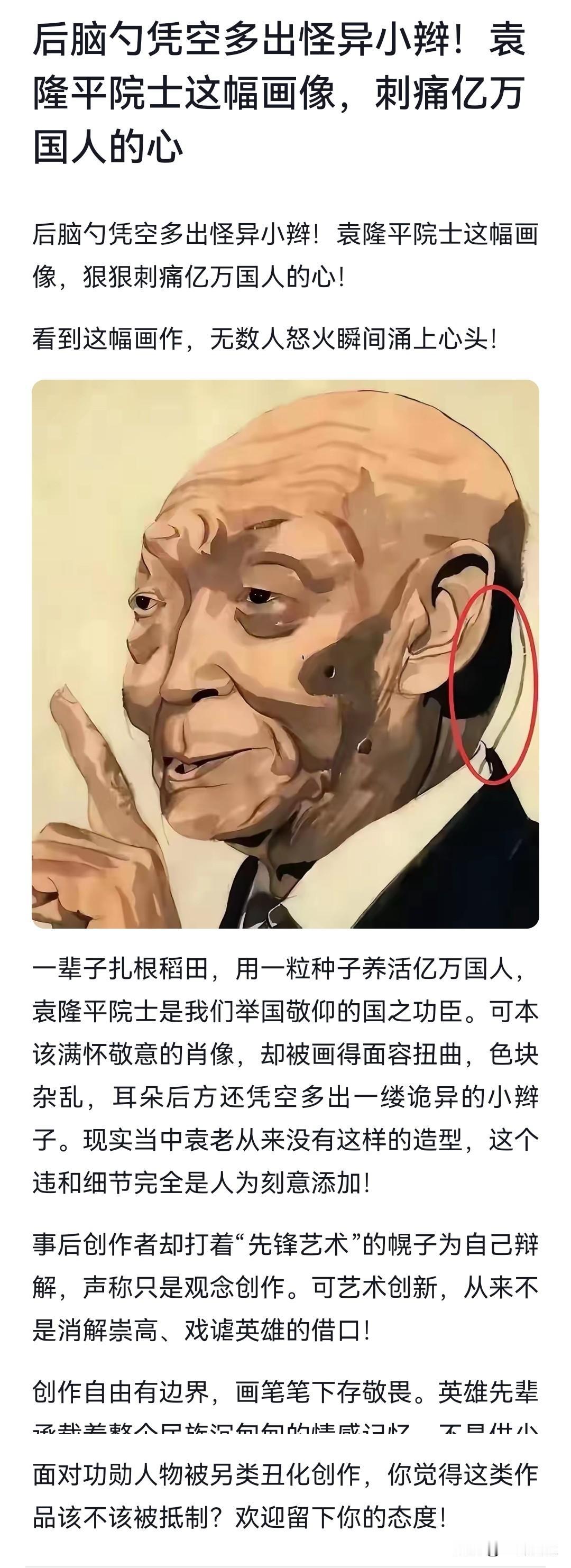 2022年9月至今日快4年过去了，资料查询，方力钧没有道歉。也没受到任何惩罚。