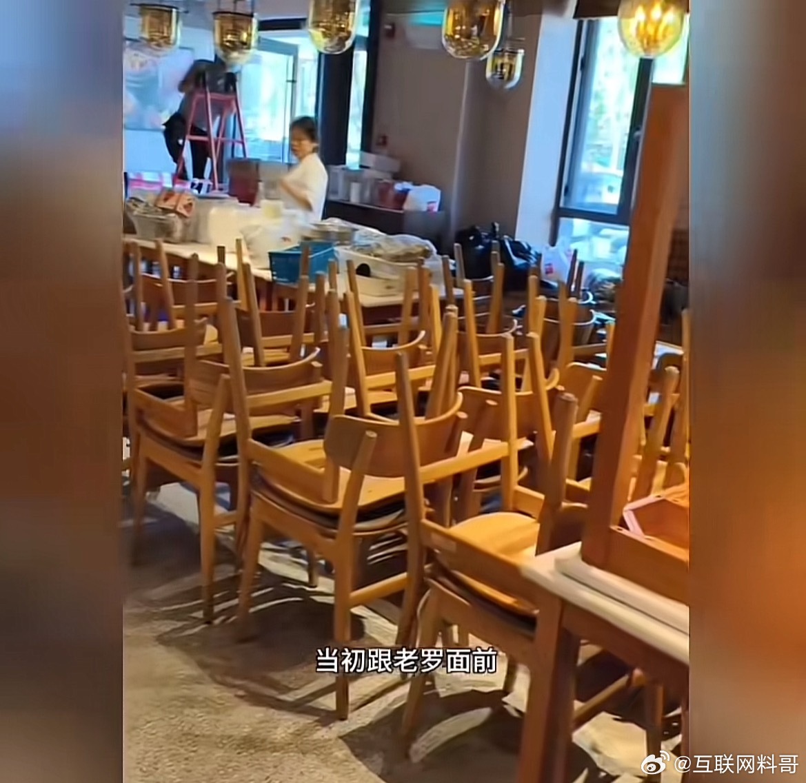 西贝是真惨！又有西贝关门了？又有一大批人失业了！不知道到底关了多少门店了！罗永浩