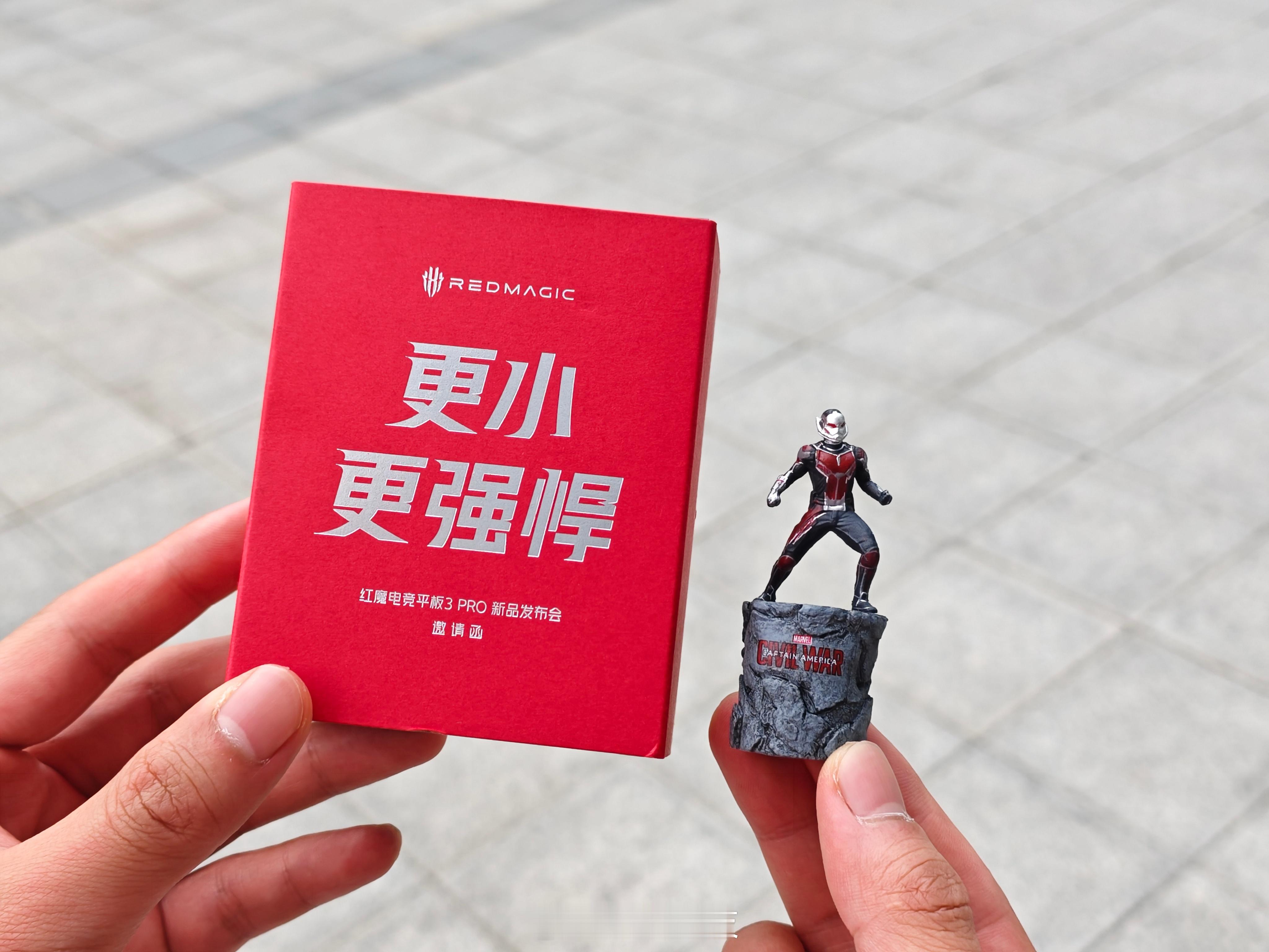 收到了红魔电竞平板 3 Pro 新品发布会邀请函里面是一个蚁人  寓意更小更强悍