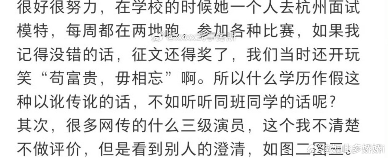 可她学的不是模特和表演，她学的是商务英语，这期间可以去韩国选秀，可以频繁去参加比