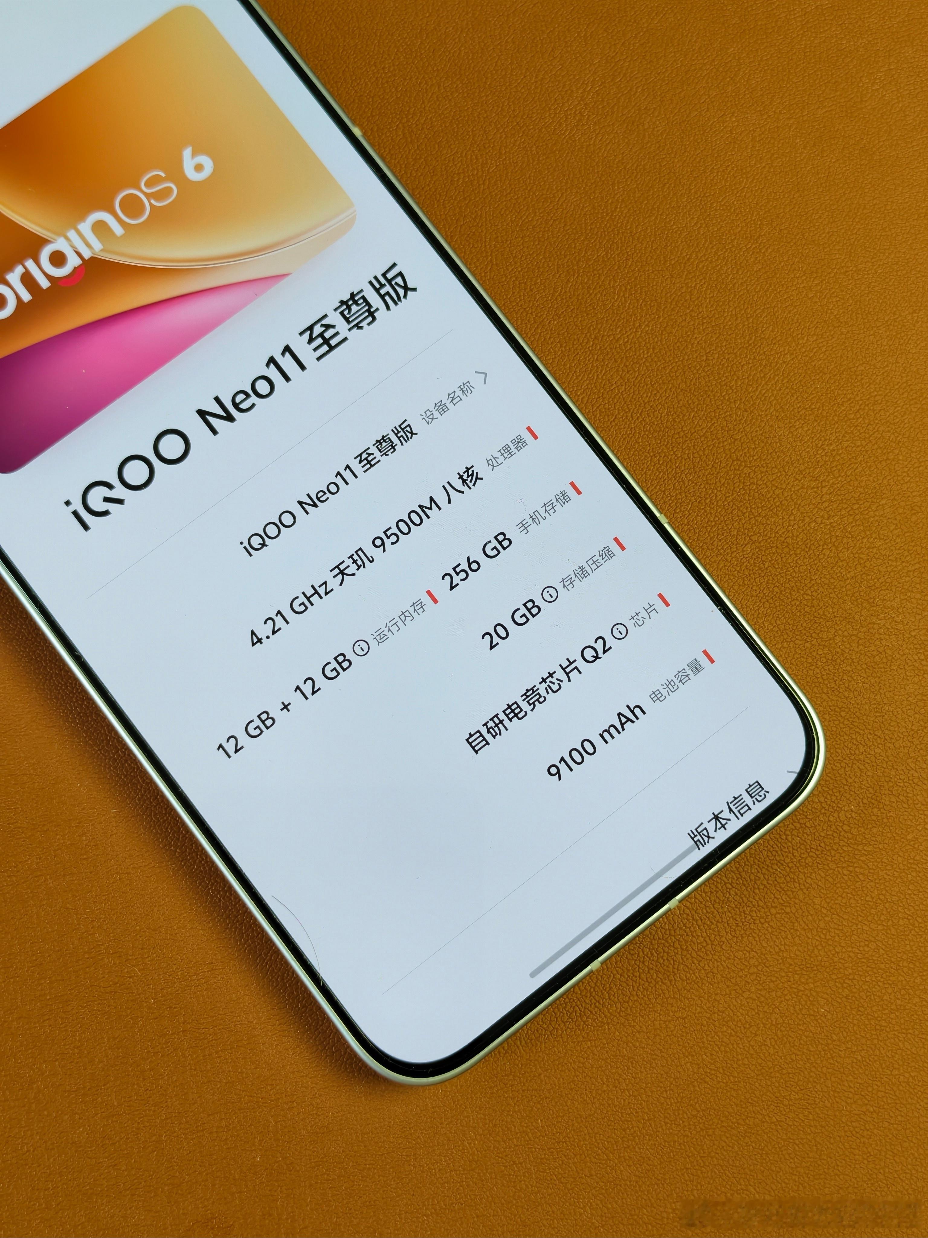 iqoo[超话]iQOONeo11至尊版 这块2K直屏体验真的很能打🔥iQOO
