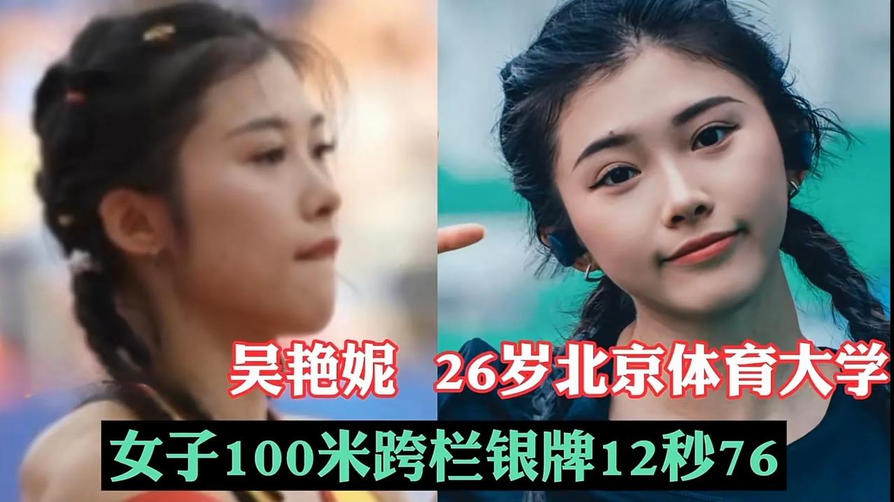 用“实力与颜值”“点燃”全世界—成都大运会9位“又美又飒”为国争光小姐姐，你喜欢