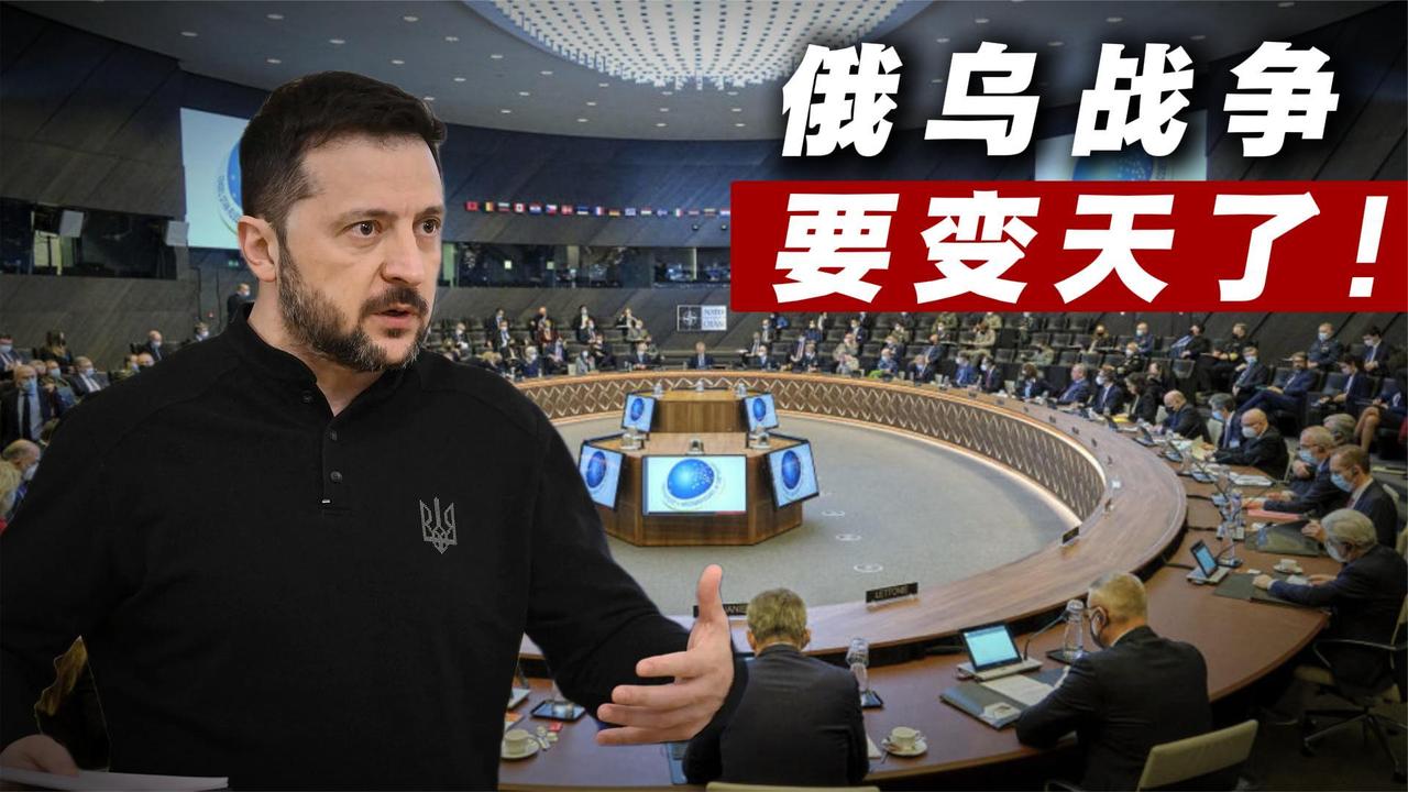 特朗普搞个大的，俄乌战争要变天了！