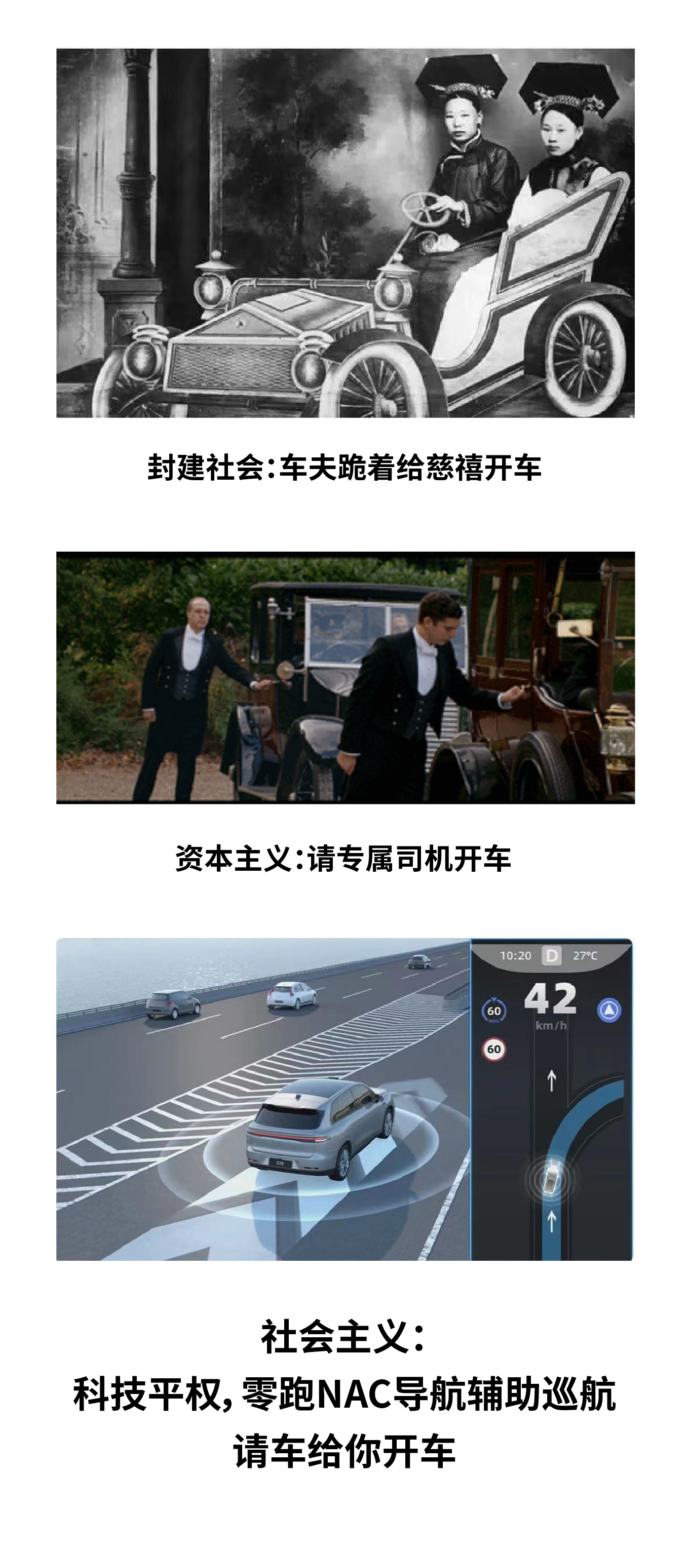 看到#2024了开车还需要用脚吗#这个话题，不禁让人联想智驾在这两年爆发式发展无