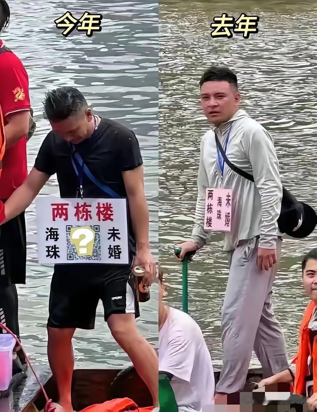 男子一表人材，条件又好，应该不难找对象啊。
