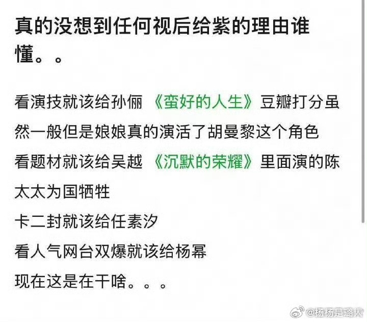 观众也看不懂，不过内娱好像不需要观众 