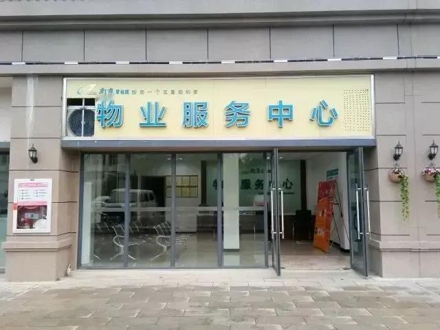这几天，我们小区因为物业公司服务期满，是否变更一事，业主在微信群里，你一言我一句