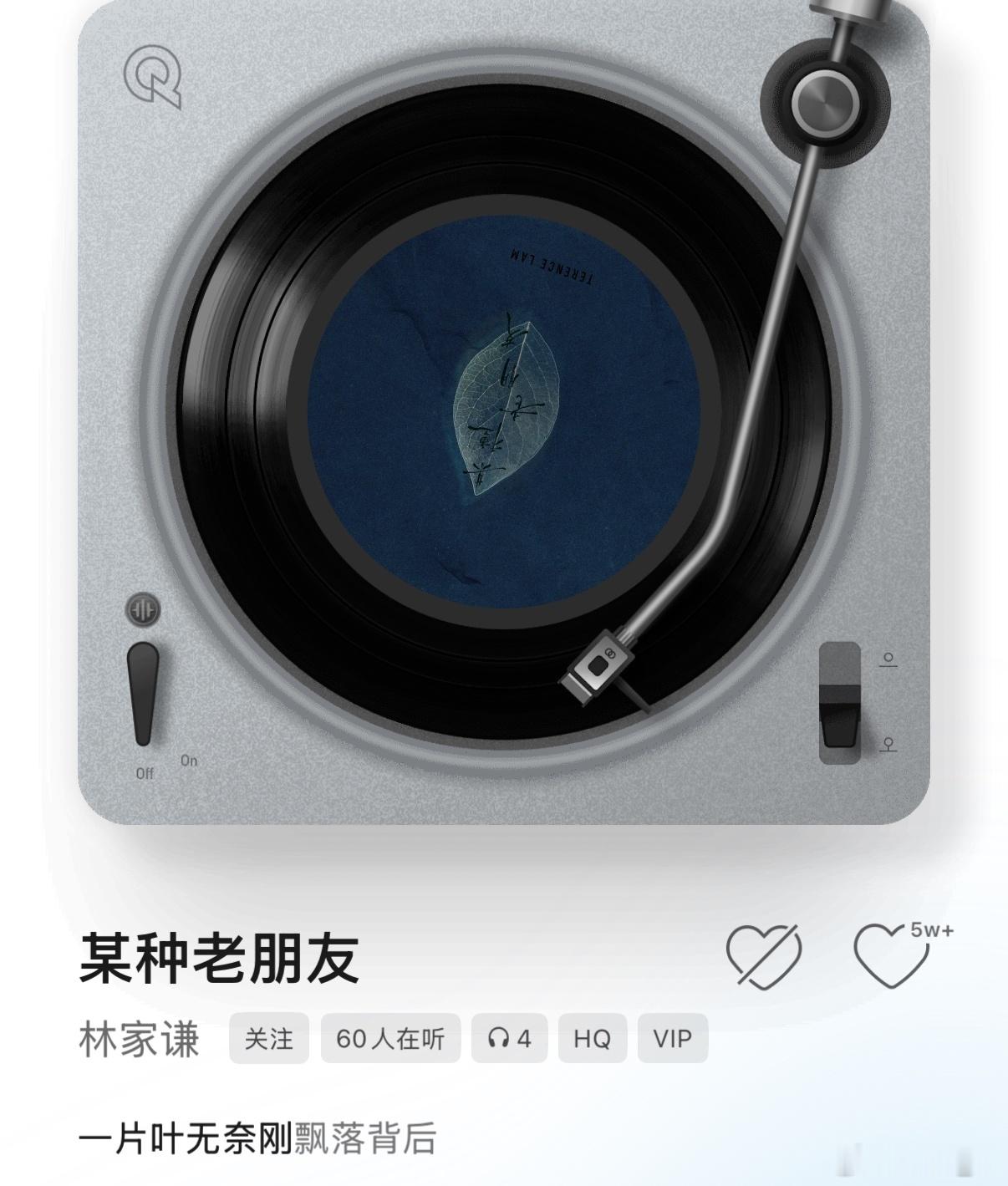《神雕侠侣》杨过+小龙女=《萧十一郎》萧十一郎+沈璧君=《步步惊心》四爷+若曦