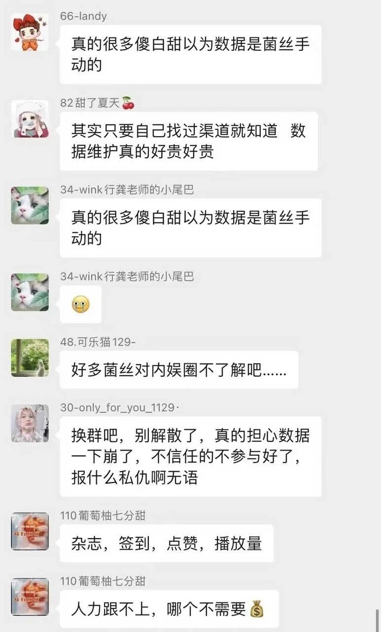 各项数据对不上，显而易见 