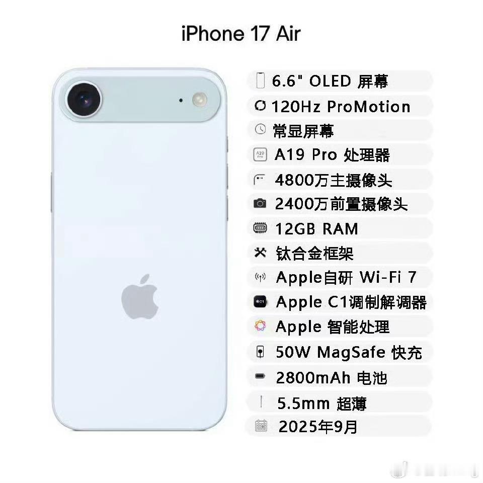 iPhone17Air电池曝光网上传闻说iPhone 17 Air的电池容量是2