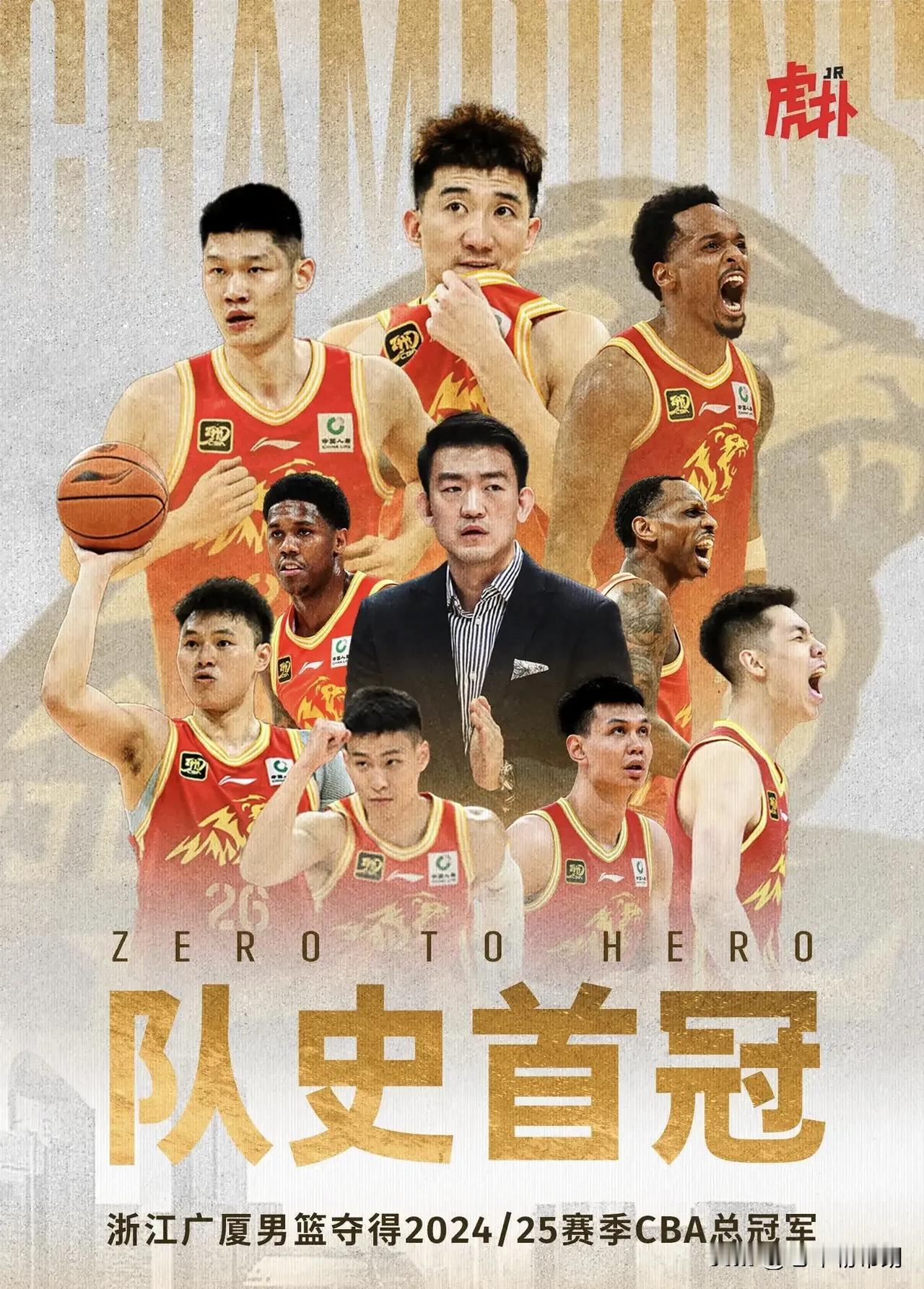 含金量还在上升！本赛季仅有青岛男篮与广厦战至生死战

【广厦夺冠之路：仅一轮战至
