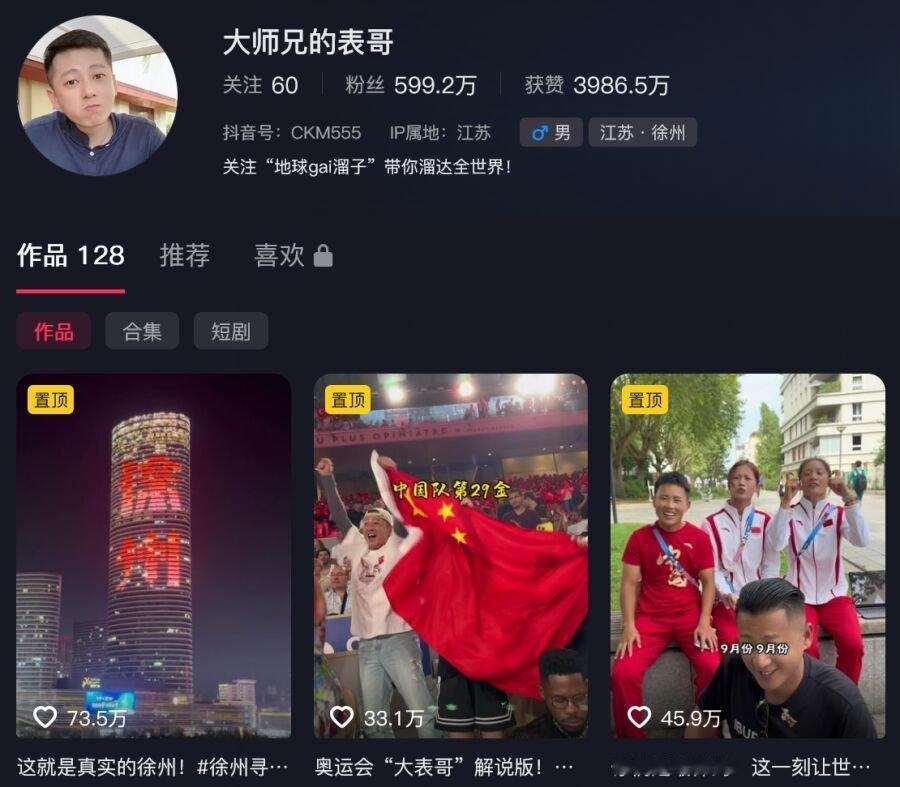 彻底凉凉！百万粉网红被曝豪掷600万移民，人设崩塌 