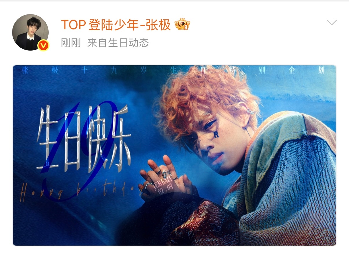 张极羊毛卷张极命运时分 张极命运时分，是羊毛卷诶 