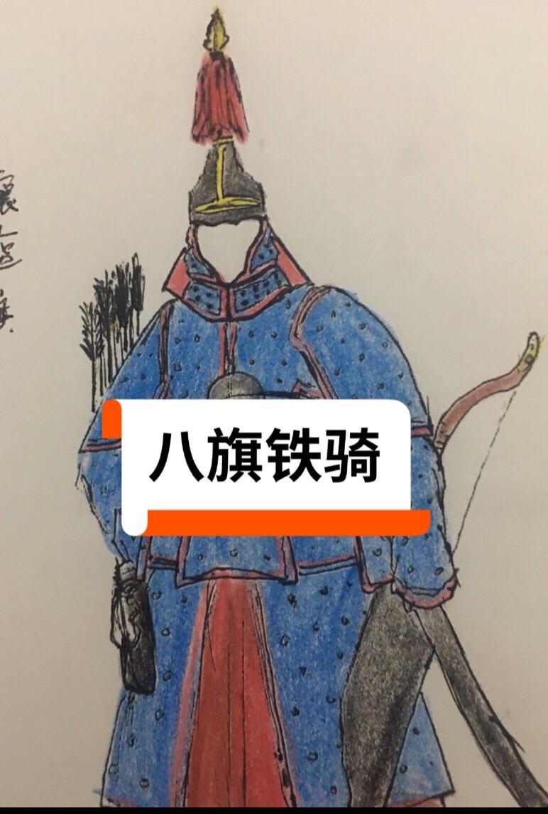 历史甲胄