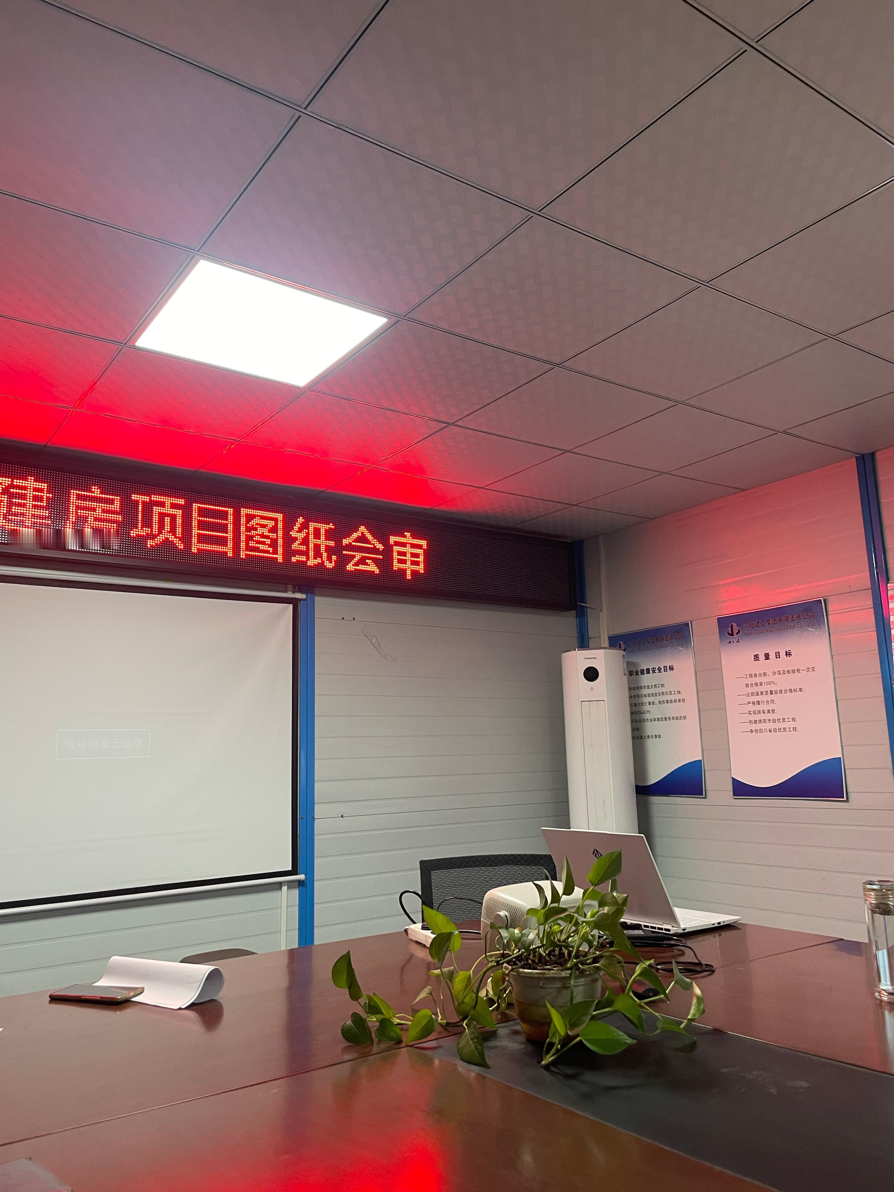 开完这个会过周末嘿嘿嘿只需要半个小时