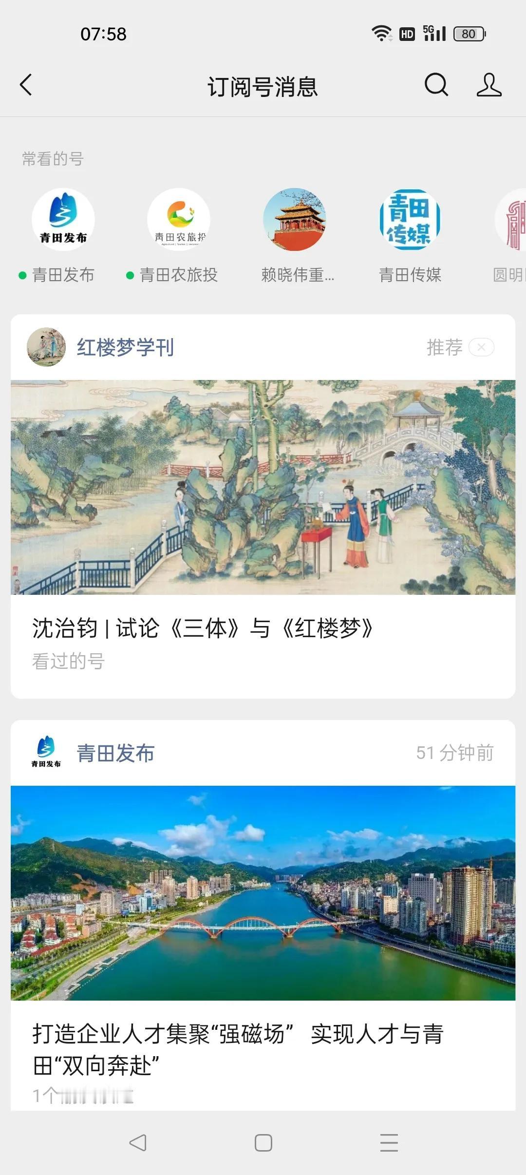 扯淡扯到这种地步是罕见的。