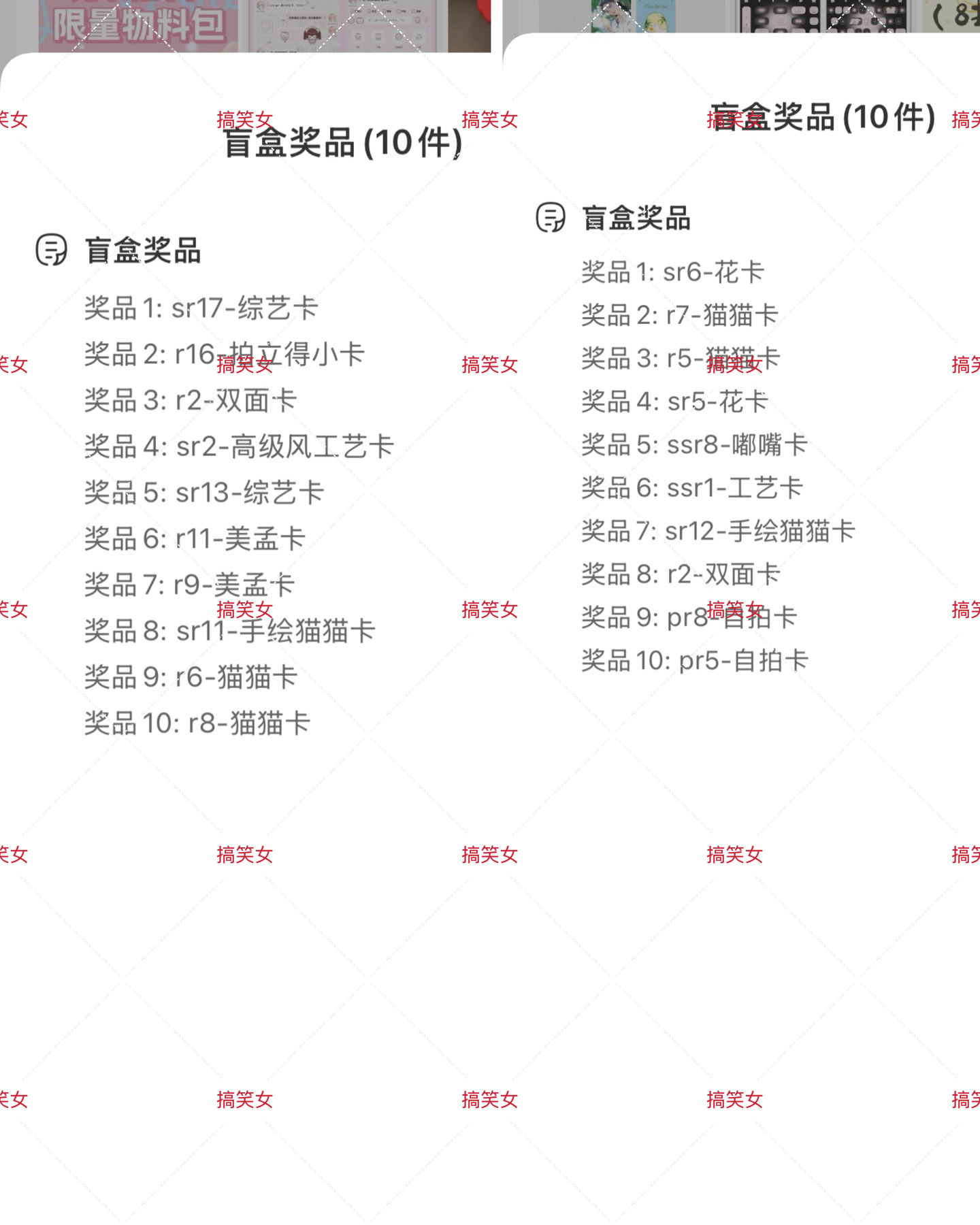 孟子义  100抽，我先歇会，后续再战🚬 
