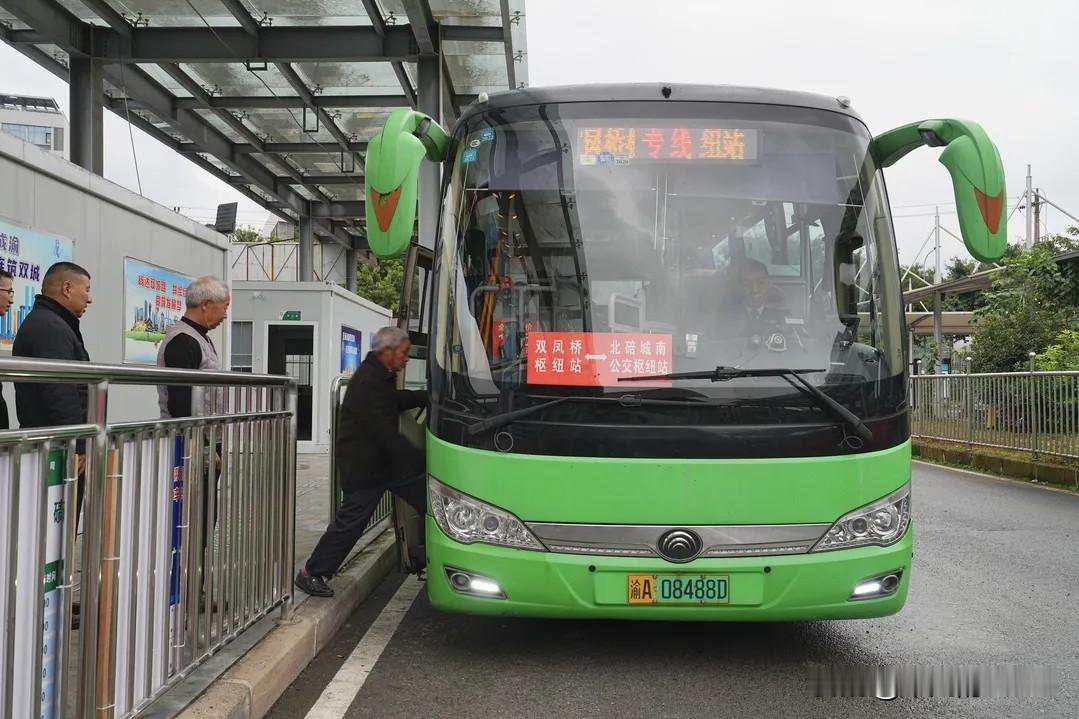 11月10日，北碚区正式开通两江新区双凤桥枢纽站到北碚城南公交枢纽站的公交线路图