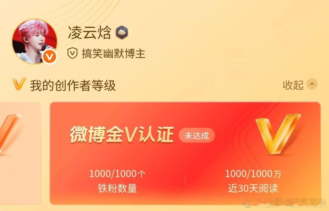 刷到宝宝给点点关注，就差粉丝了[yeah] ​​​