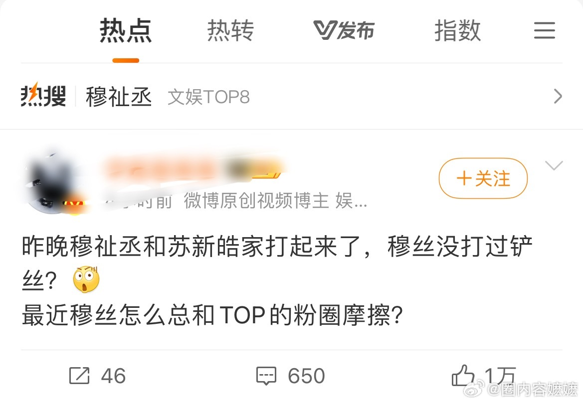 哈哈，一群小学生🐶连我一个都打不赢，还想和苏新皓家掰手腕快别气王橹杰了，他吃不