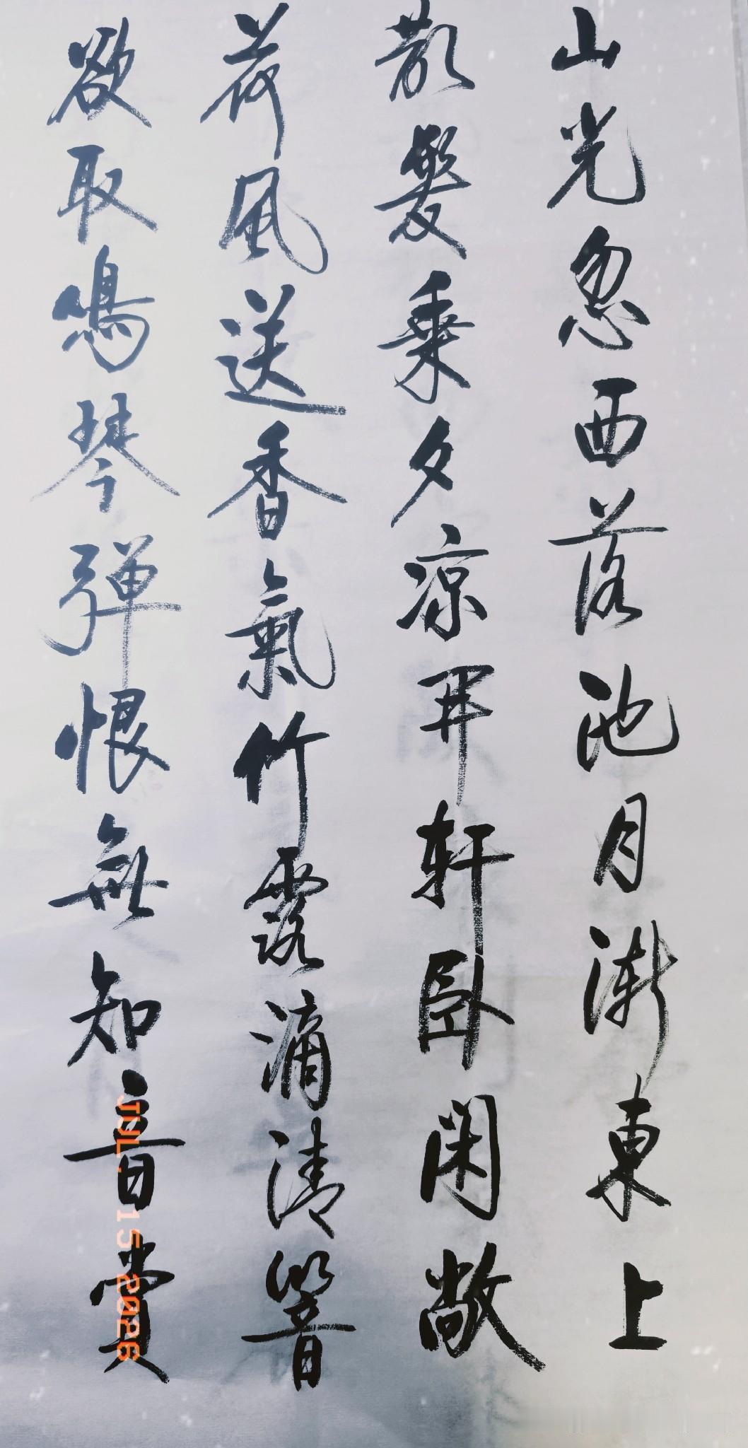 这幅书法作品，一笔一划，仿佛都带着灵动的生命力，在纸上肆意舞动。就说这横，写得飘