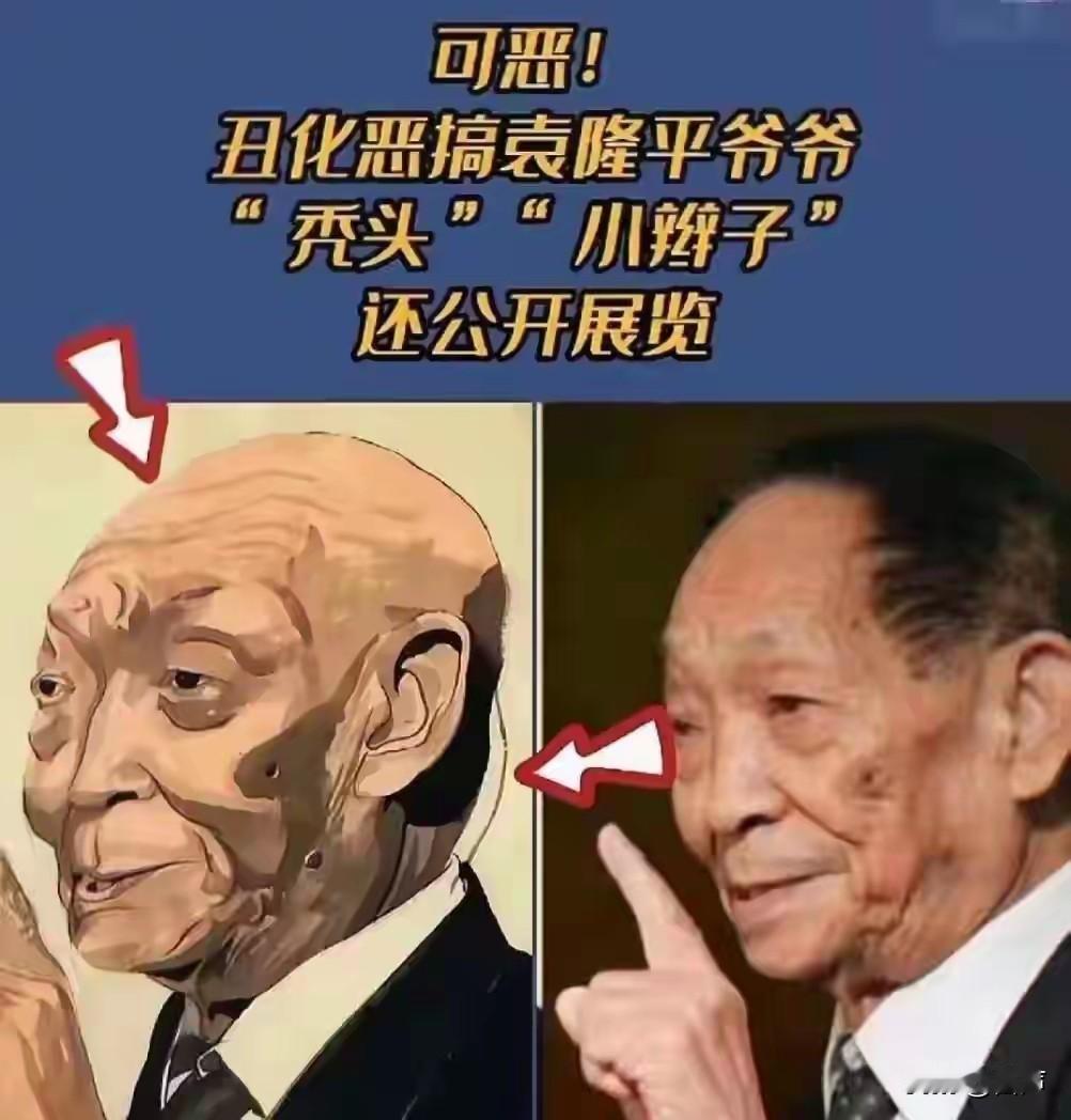 现在的文艺圈子需要来一场严肃的整风运动了！这帮所谓的艺术家的审美简直是在审丑，尤
