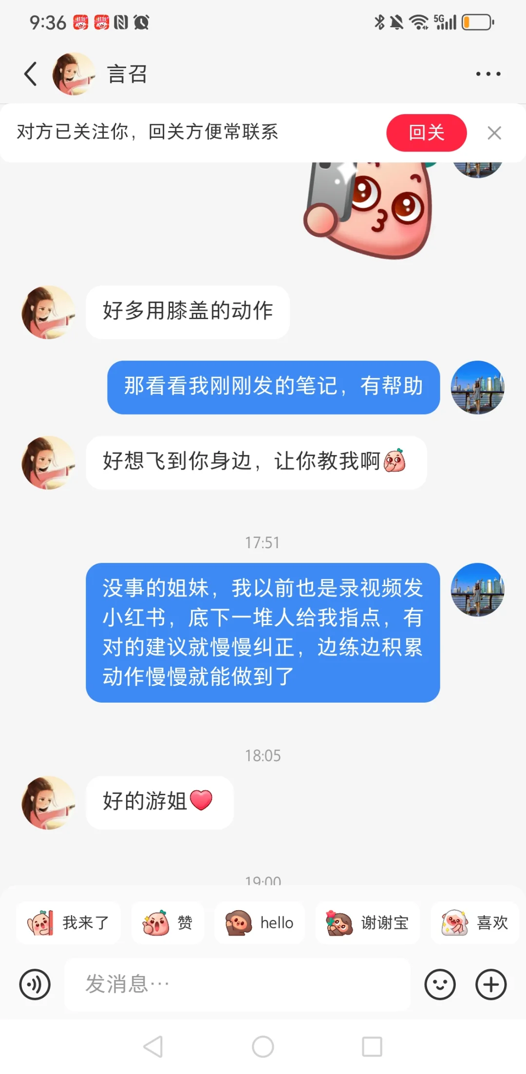 如何辨别排病反应解答