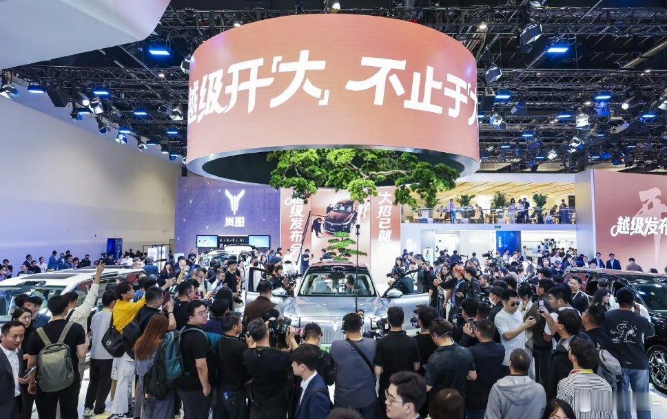 2026北京车展，岚图以“SUV+MPV+轿车”全矩阵亮相，用体系化实力给出了高