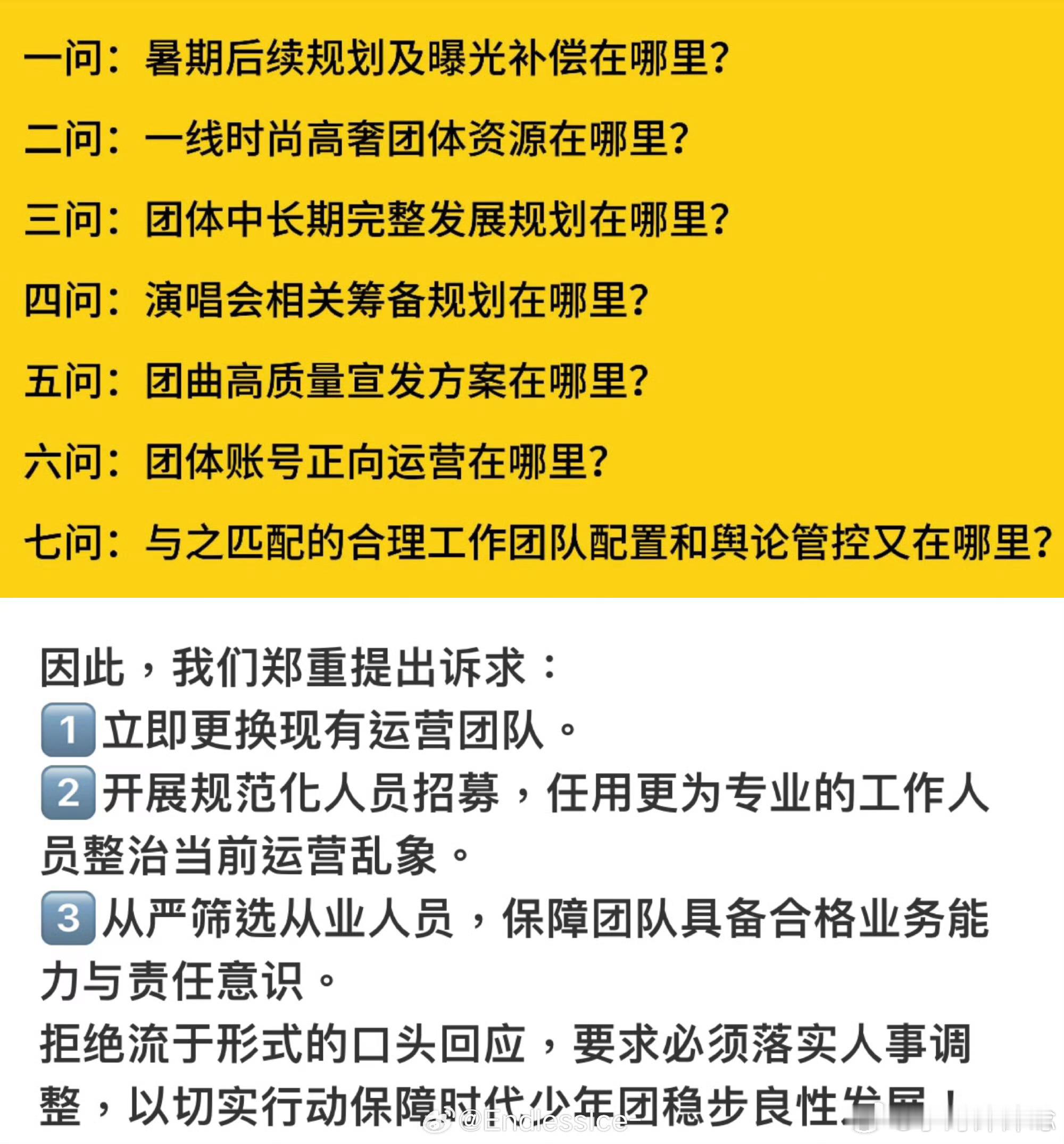 告时代峰峻都要排队关于湿地的你们回复这么快怎么到时团就装s不回复？心虚吗？果然皇
