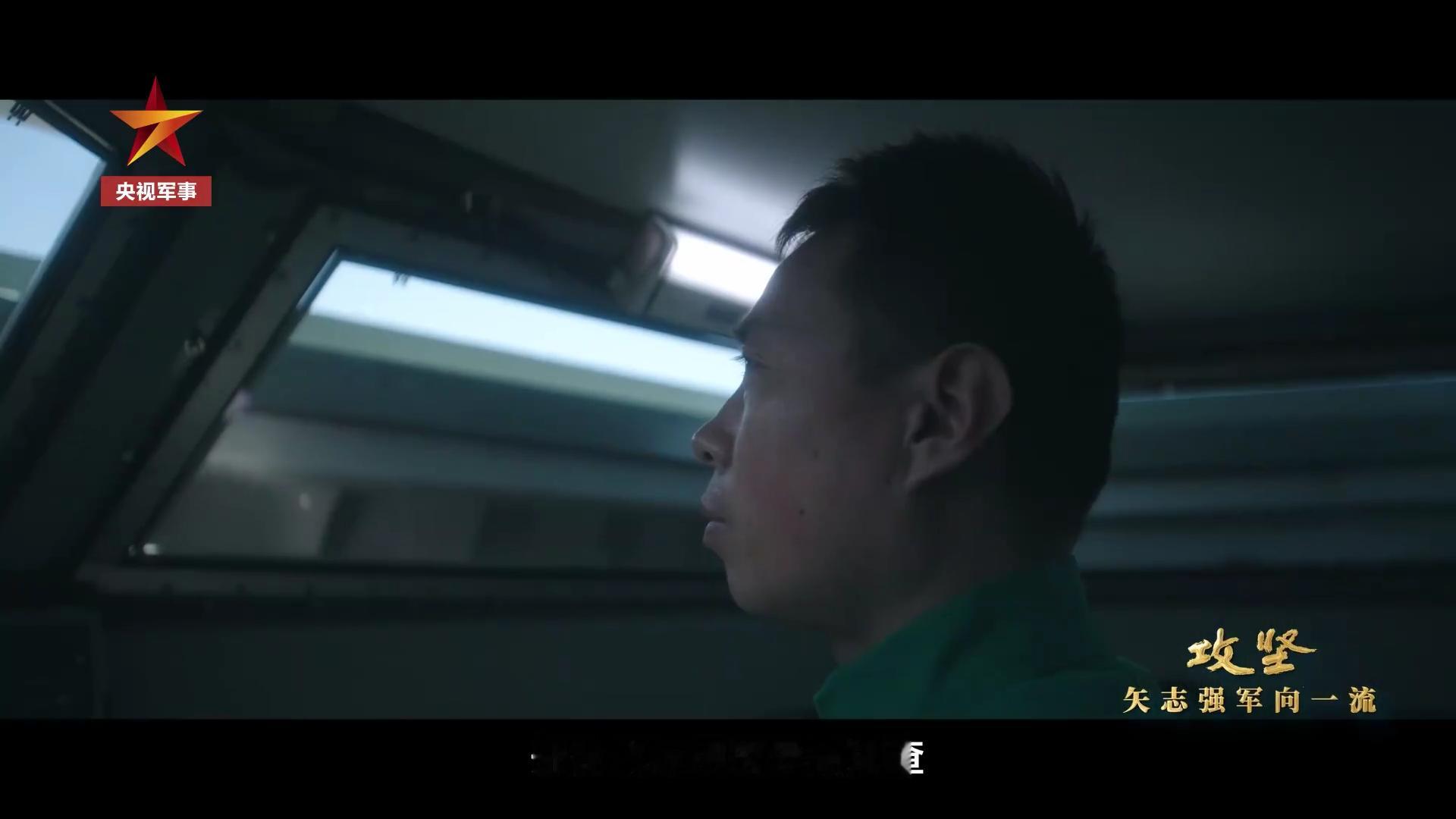 熟悉的漂亮舰岛挂上的弹射牵引杆前戏是真足啊[嘻嘻]烽火问鼎计划人民军队大片攻坚 