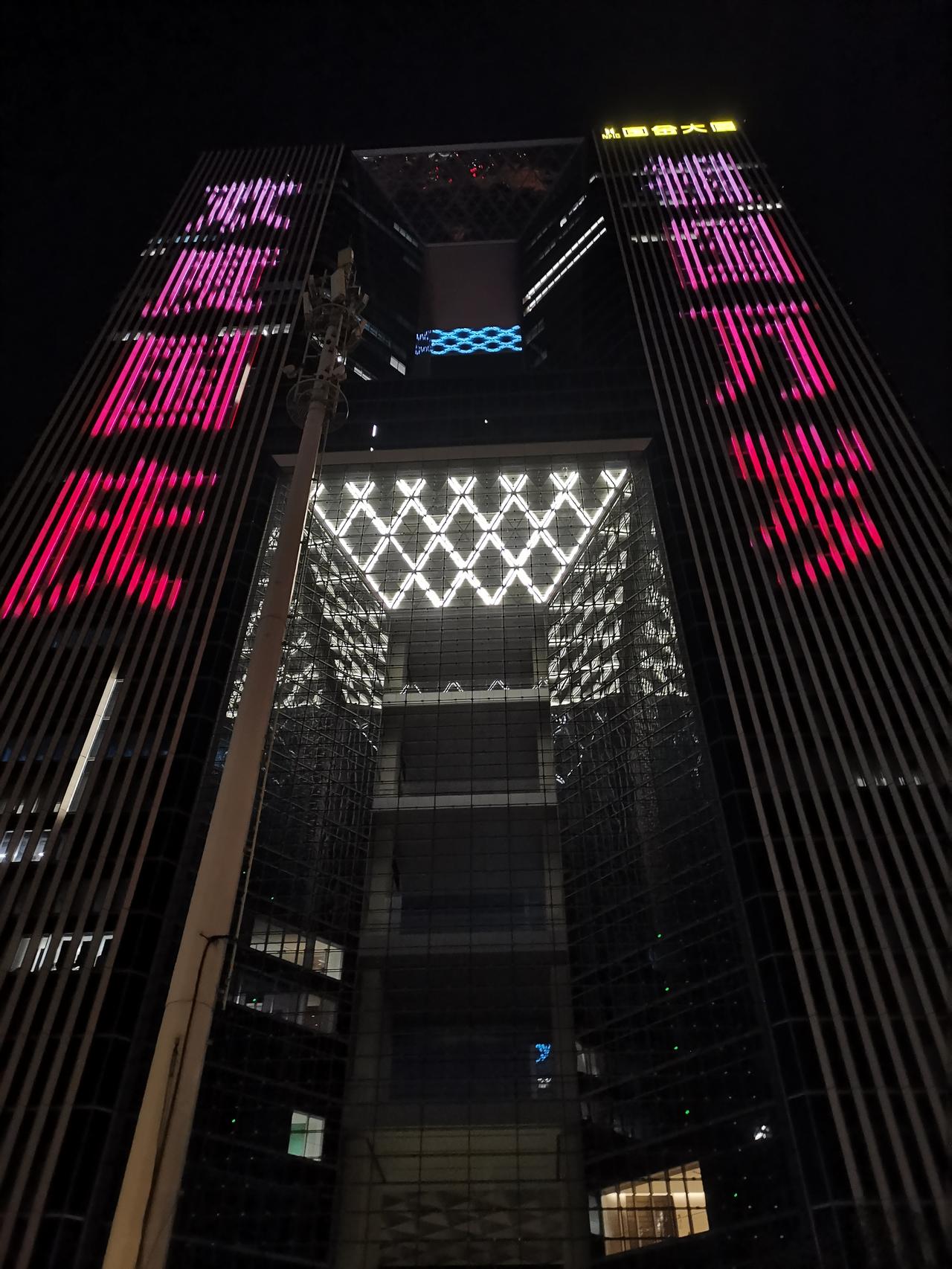 国庆放假笫一天。
早上醒来四点钟，睁眼便睡意全消。
起床到书房，继续翻书《文化苦