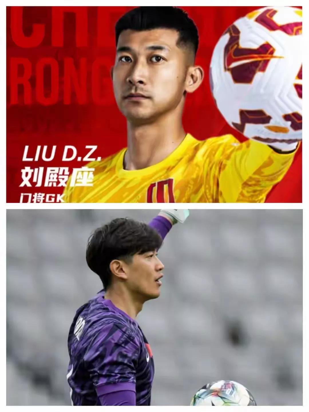 暂且不论马镇当选国足守门员 我最难理解的是刘殿座再次入选

邵佳一指导是人不是神