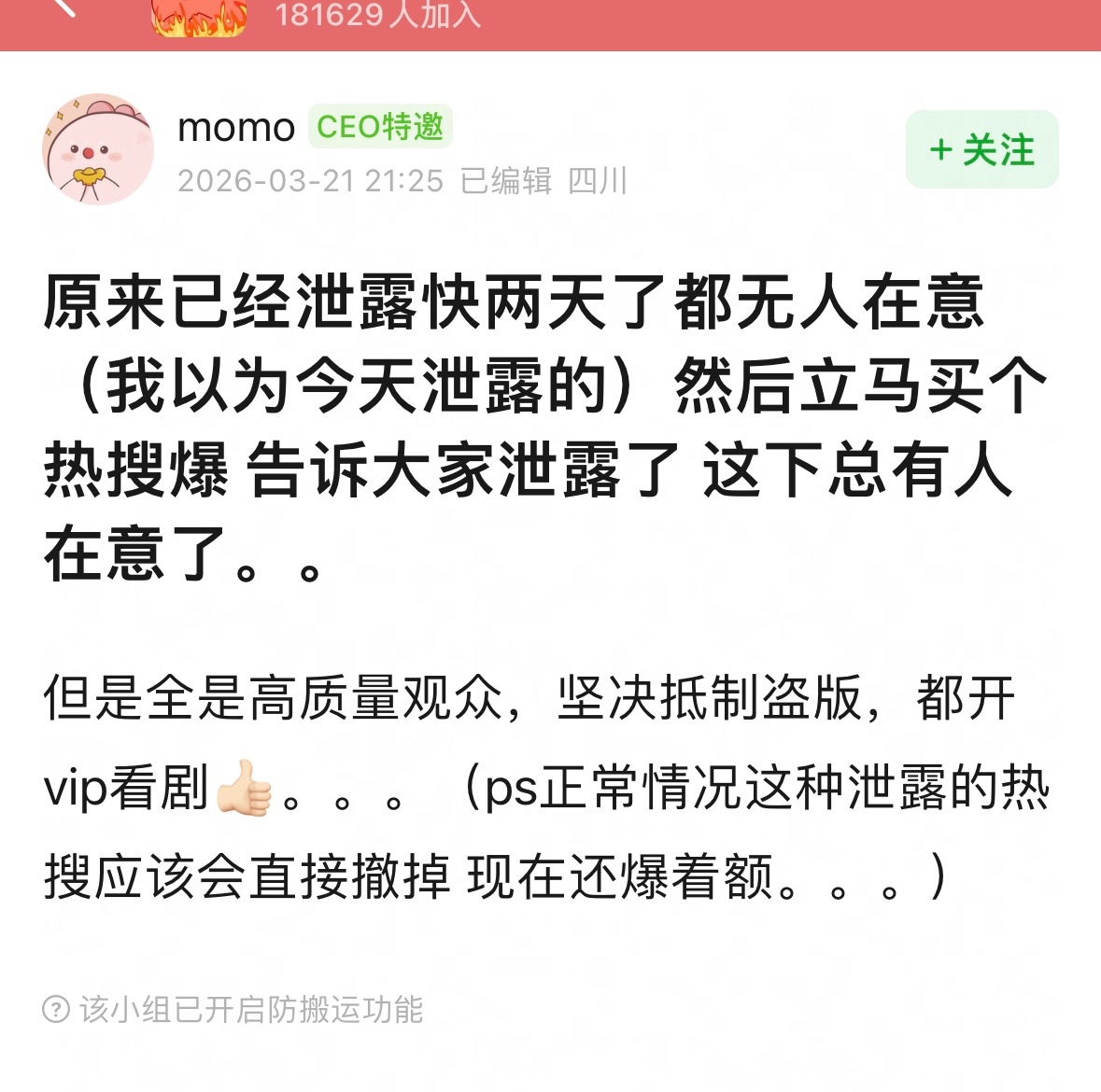 是的模仿爆剧套路自导自演也已经走到了这一步…都要单更磨集均的但还是舍不得这点腥风