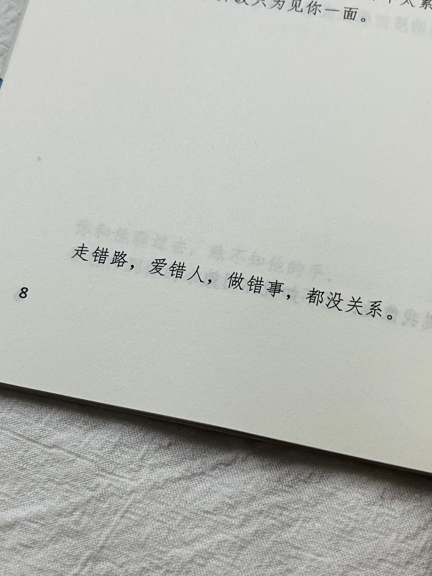 任何人无论以什么身份与你交集，本质是让你完成自己的成长课题，悟透这一点...