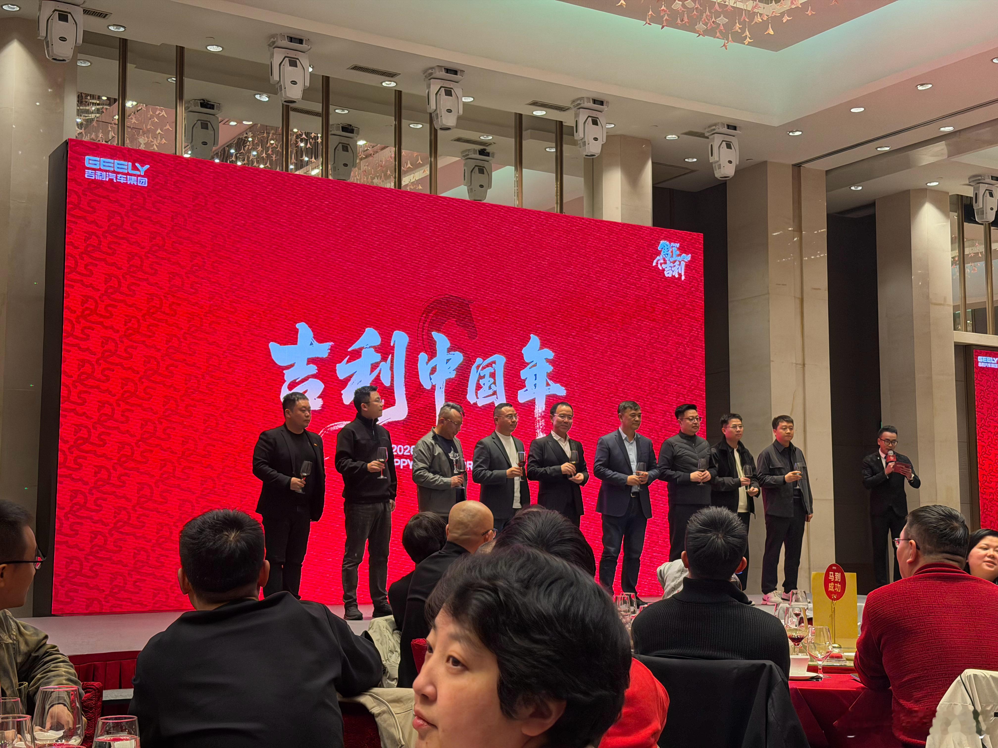 来大吉利干饭了年味很足！ 