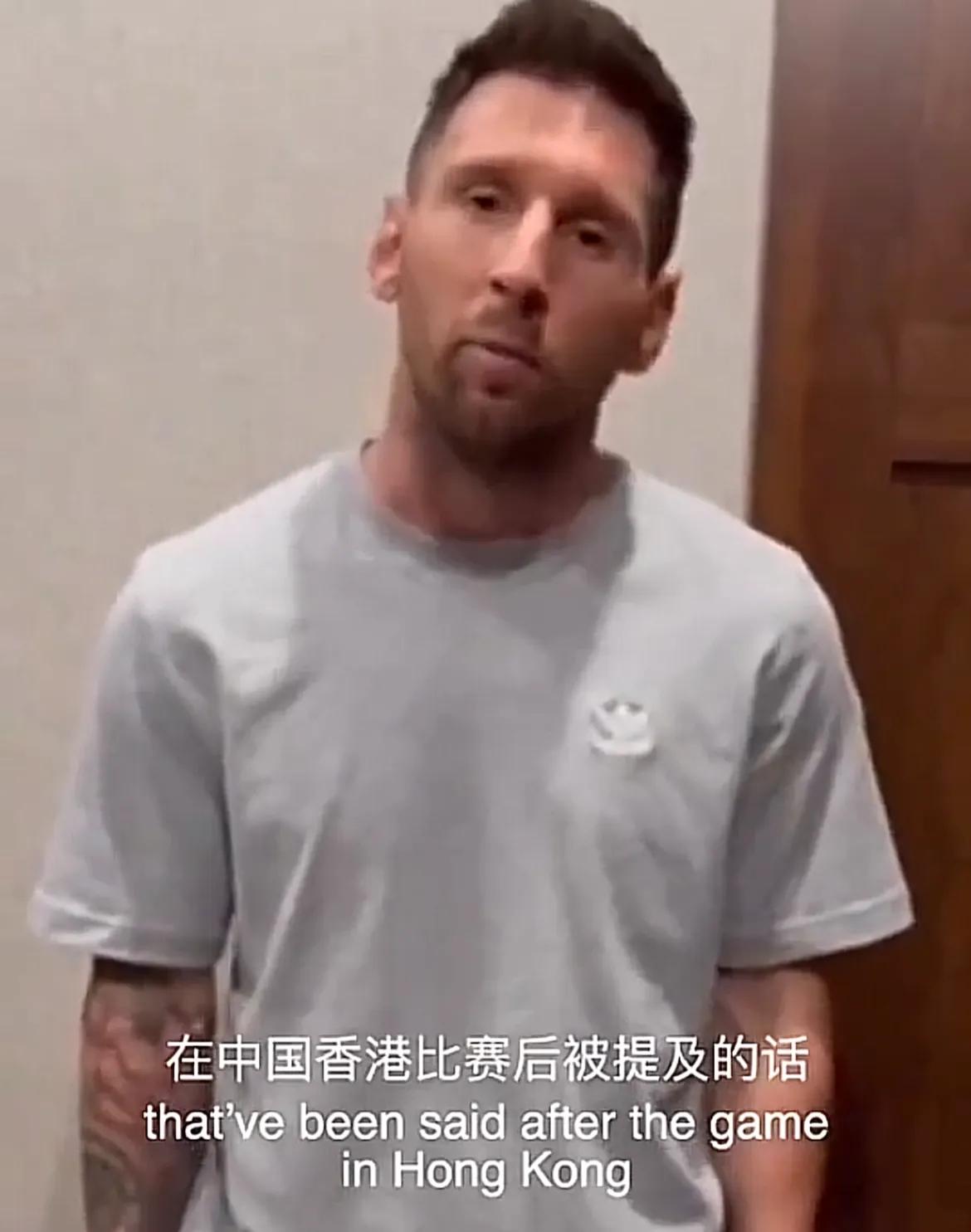 梅西在得知很多中国香港球迷对他的不满后，终于发声说明没在香港踢球的理由，因内收肌