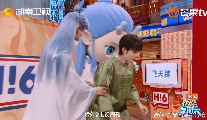 文韬[超话]文韬游戏捡漏的神文韬捡漏王孙怡答题时，文韬的“捡漏”技能全开，从“扫