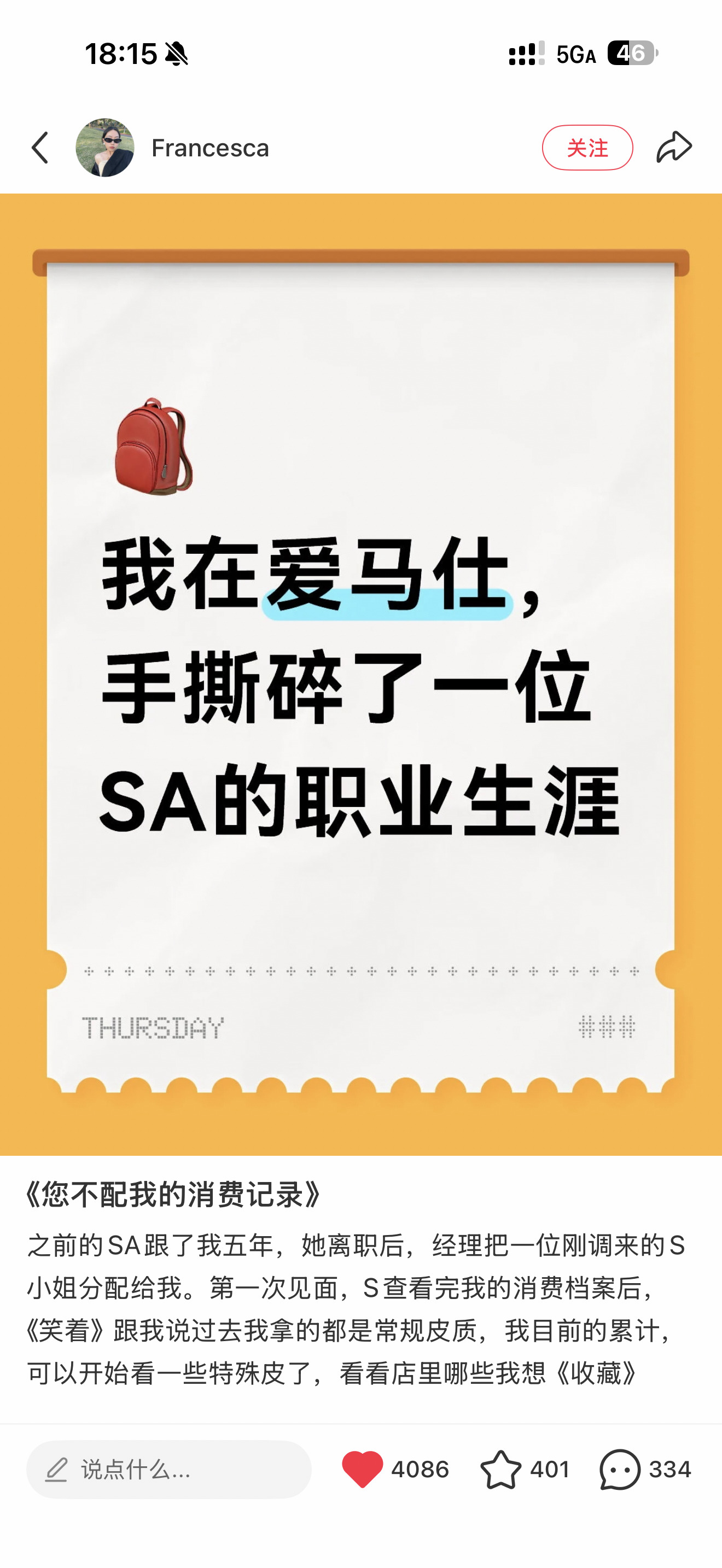 是这样的。 为她点赞。 