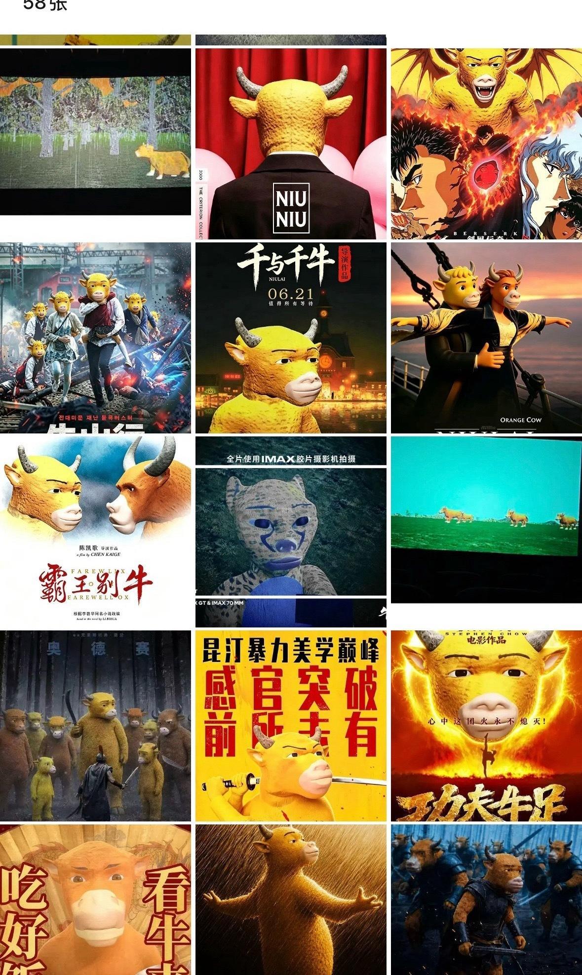 牛来豆瓣登顶 真的特别好奇，这个牛来这几天为什么这么火，有没有同学看过的，来个真