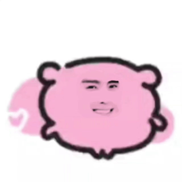 感觉这个头像很可爱呃呃实则小瑾就是这么可爱 