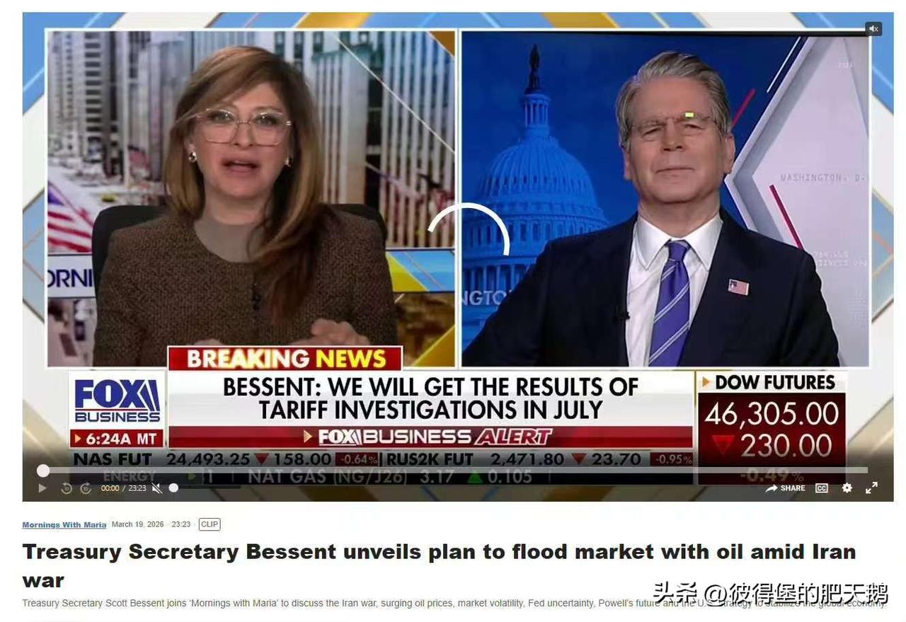 这一轮美国和伊朗的谈判条件里有一条，就是美国实质性向伊朗提供一定的战争赔偿。
当