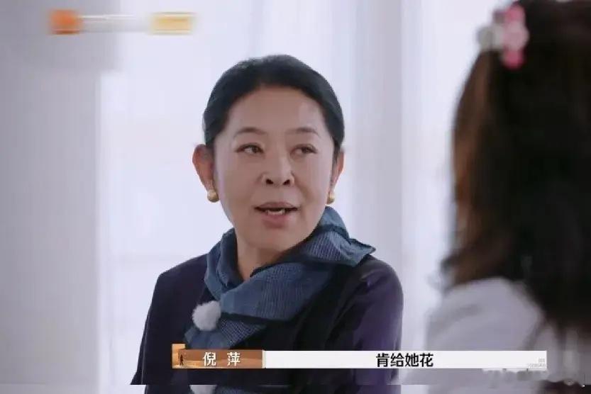 《再见爱人》倪萍一针见血点评出麦琳和李行亮之间的问题，麦琳的矛盾是 她舍不得李行