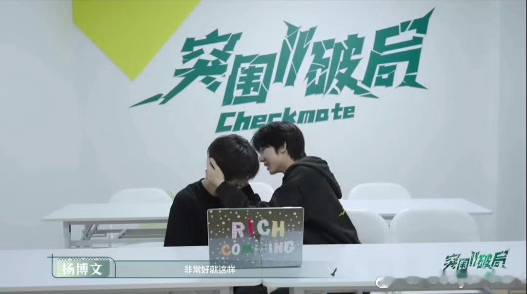 杨博文双人舞台果断选择左奇函家产又放料啦 