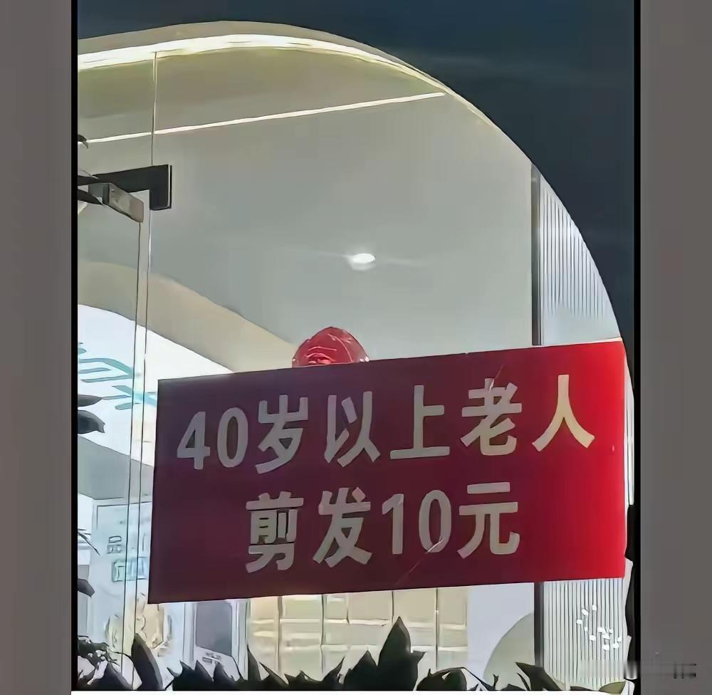 心碎了
不知不觉间我已经到了老人队伍里了。[捂脸]