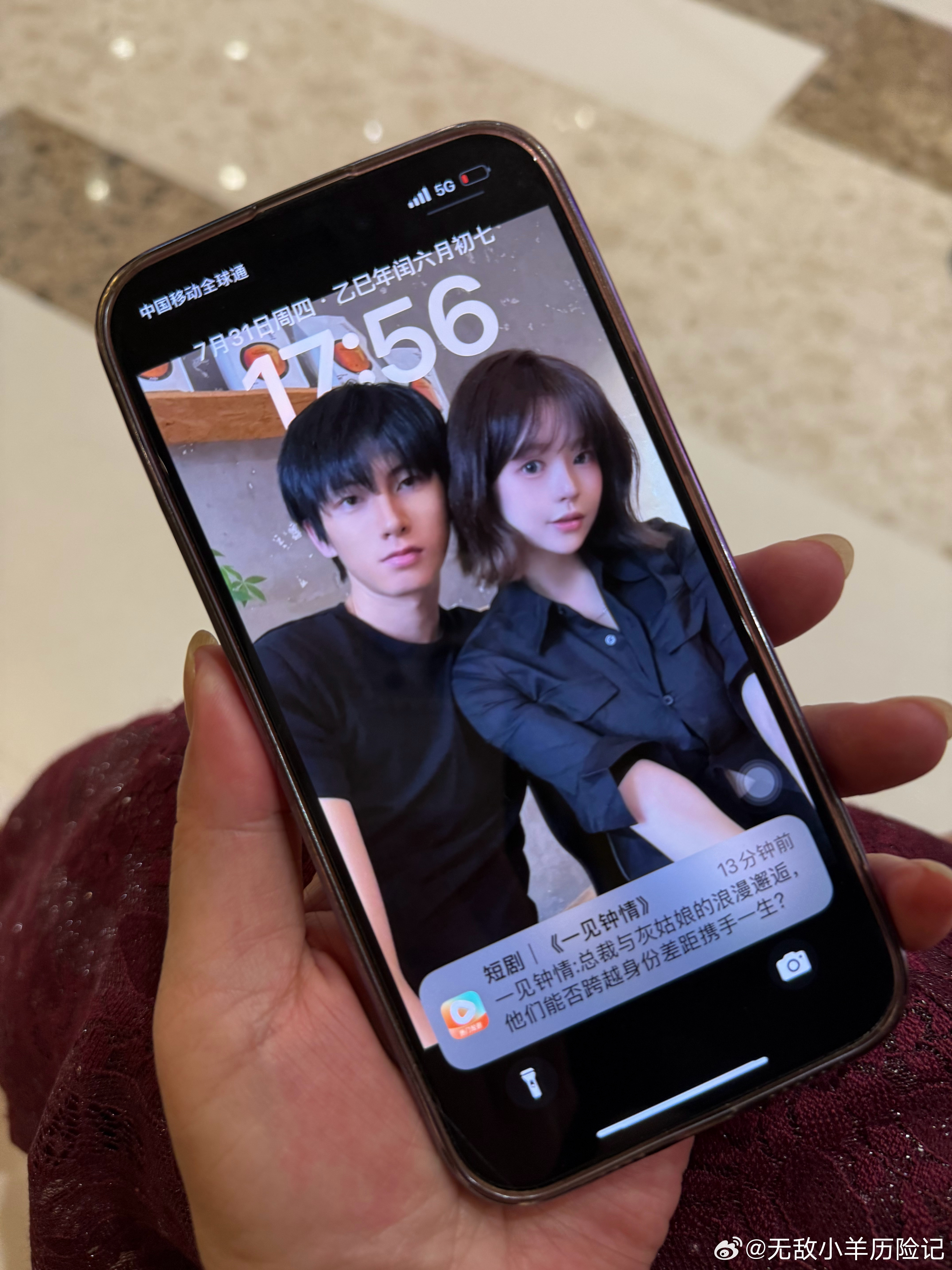 婆婆的手机壁纸，哈哈哈哈哈还会定期更新合照的 ​​​