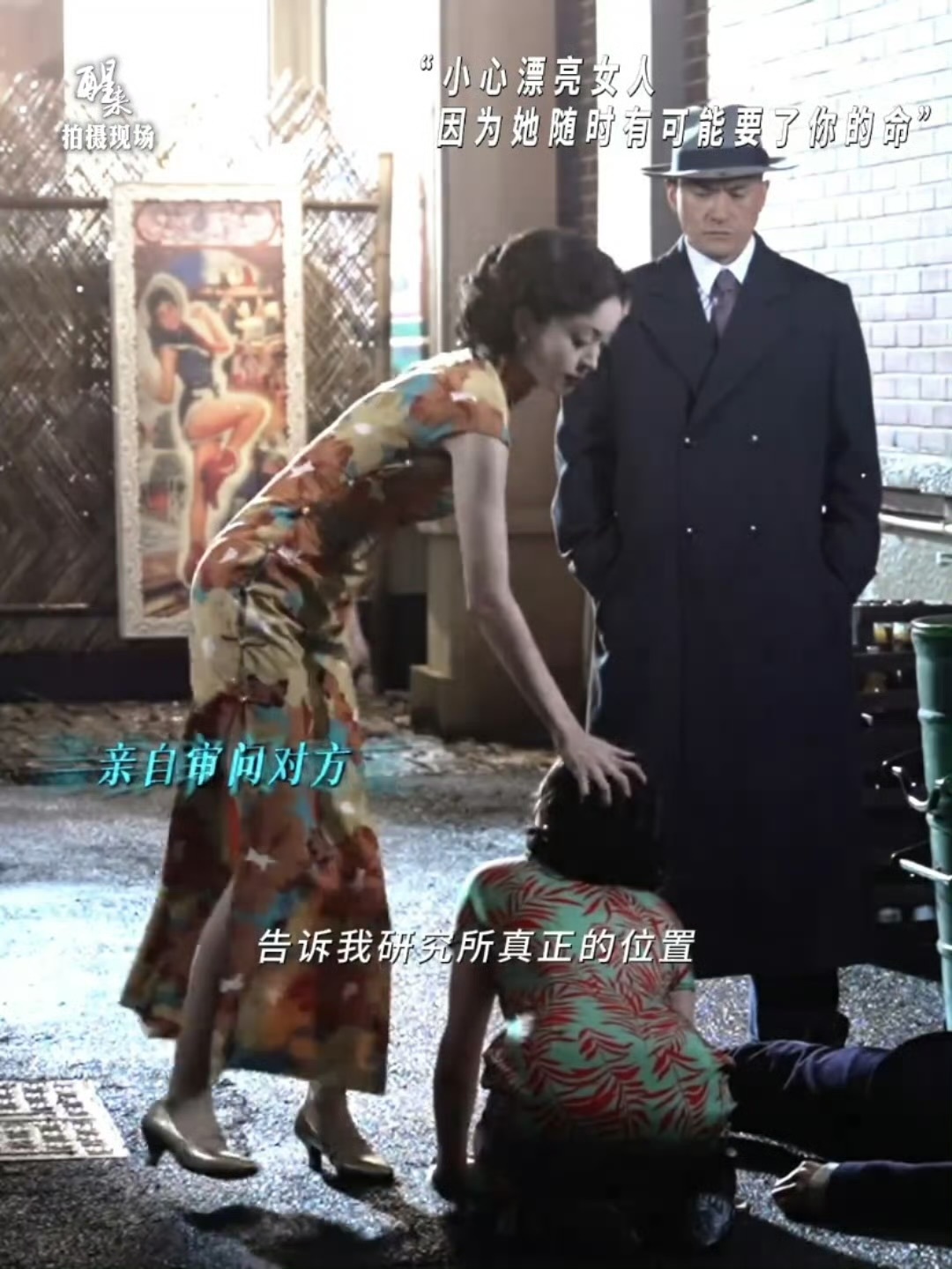 娜扎醒来白切黑演技被美貌低估的演技！以后提起娜扎不再是美貌的讨论了！玉茗茶骨就有