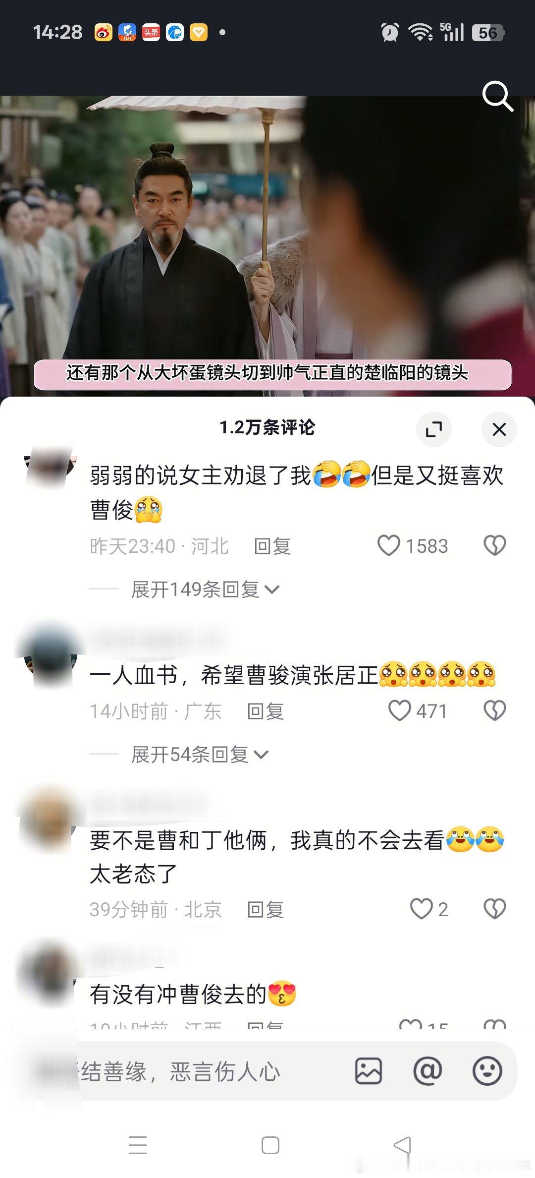 曹俊不要再演配角了，快给他演大男主吧 ​​​