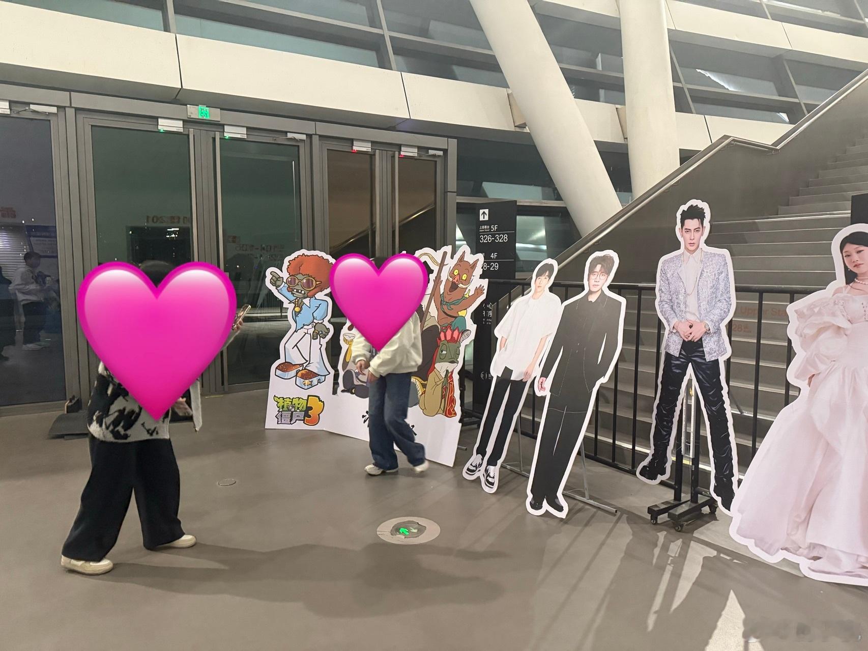 2025最美的夜跨年晚会2026年的第一个愿望，居然有机会出现在B站弹幕里，和成