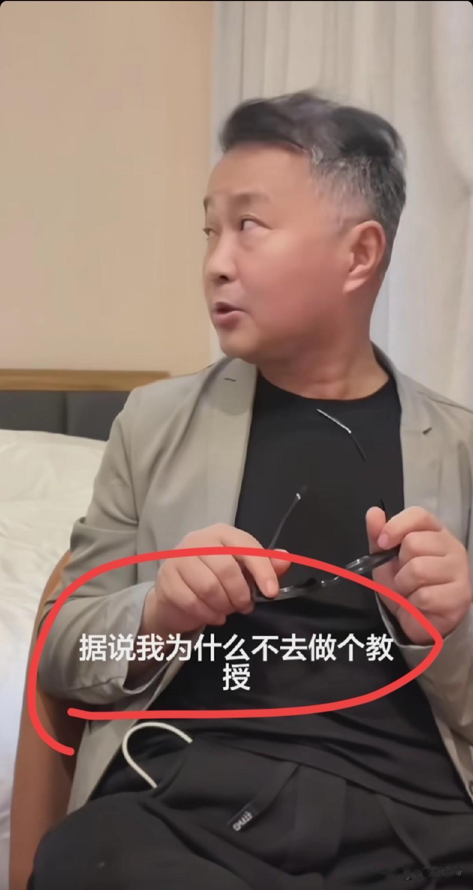 近日，沈巍老师解释了他为什么不去高校当教授的原因，自己已经被排斥在外多年，也被大