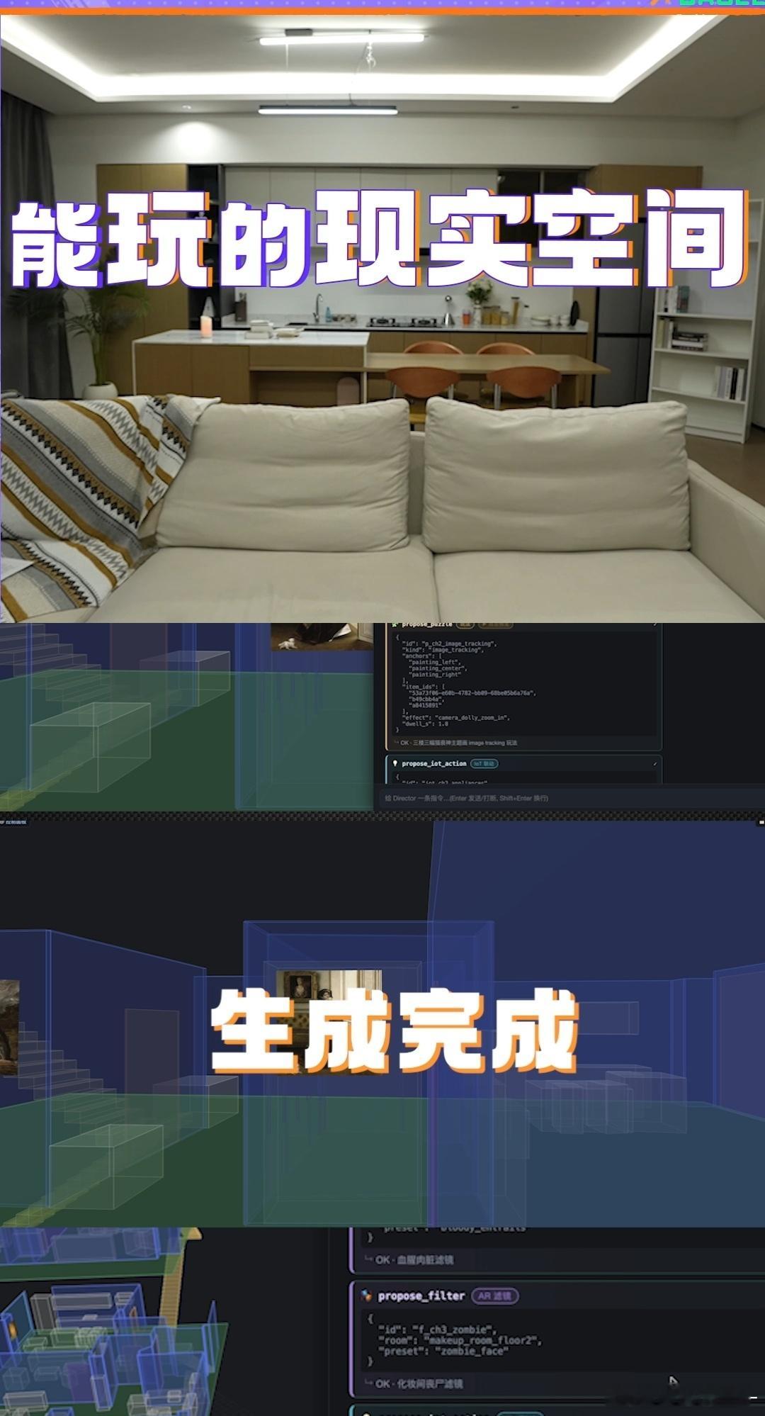 李诞说AI会甩锅跟人类很像属实被李诞这番点评戳中笑点，体验过趣味AI之后直言AI